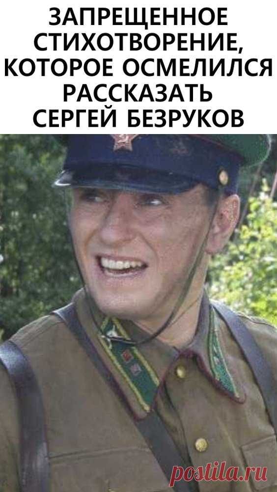 Интересные факты