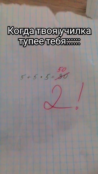 а потом люлей от мамы….. #токабока #marmeladka #подпишись #memes #ролф