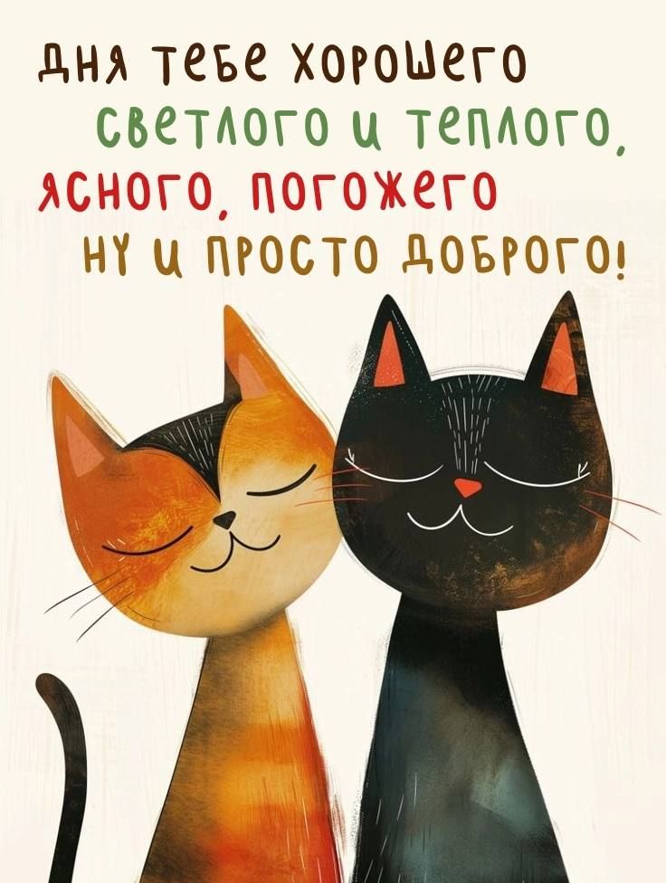 доброе утро 🙂