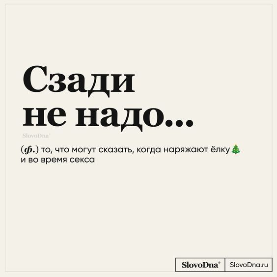 Прикольные фразы888