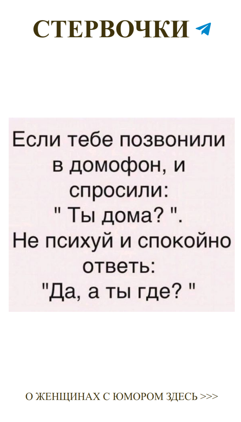 Любовь и юмор: как создаются самые смешные моменты