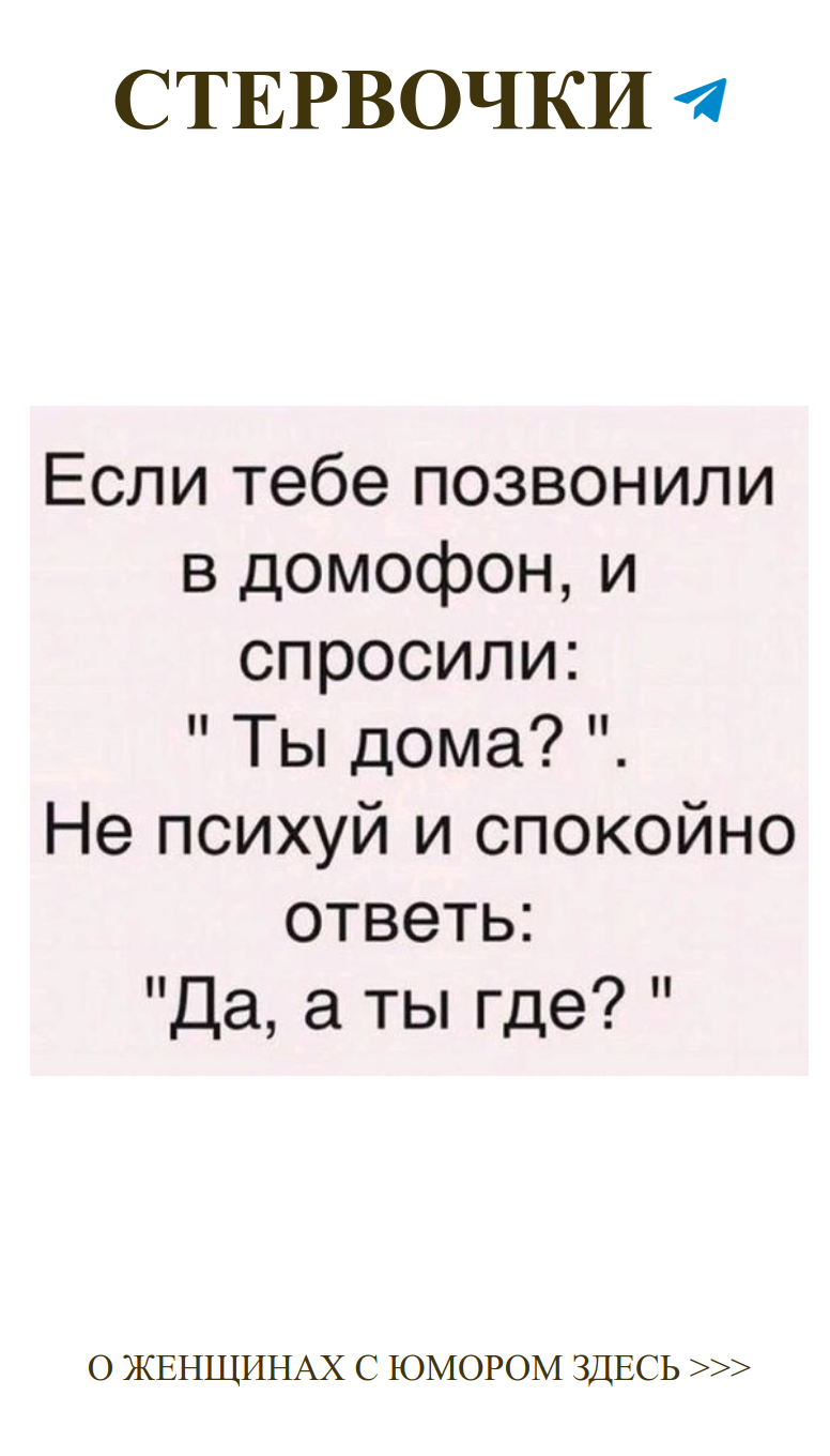Любовь и юмор: как создаются самые смешные моменты