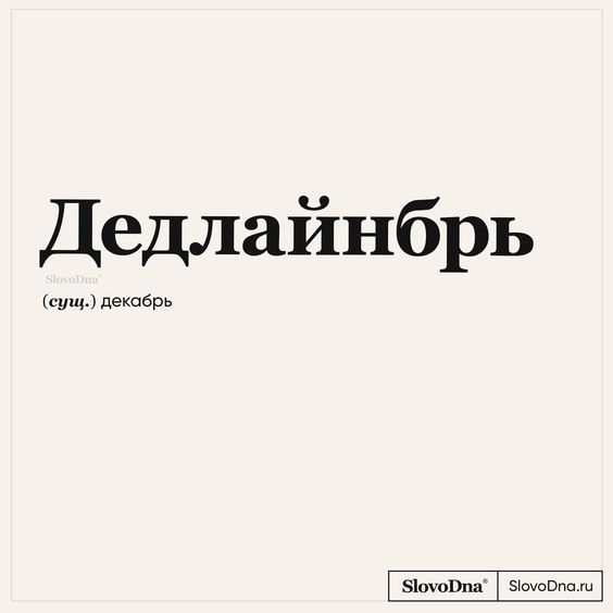 Прикольные фразы437