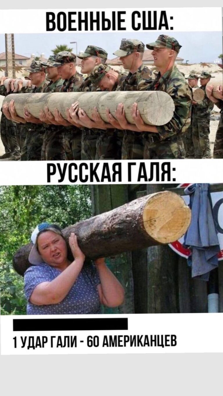 достойный конкурент тёте Зине