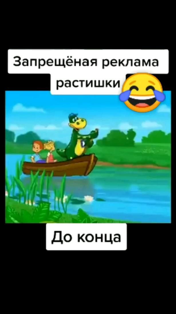 Аххахах помогите я угараю