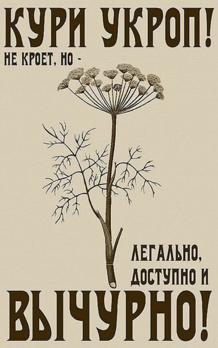 Плакат СССР (немного исправленный)