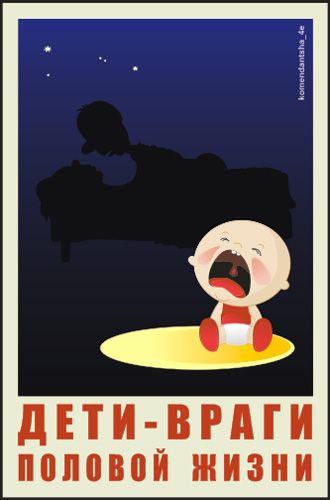 Советские плакаты по технике безопасности – ЯПлакалъ