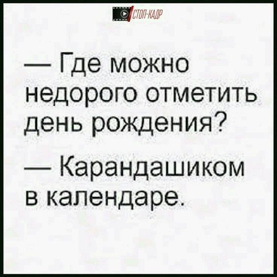Юмор: все самое смешное из всей сети и из жизни