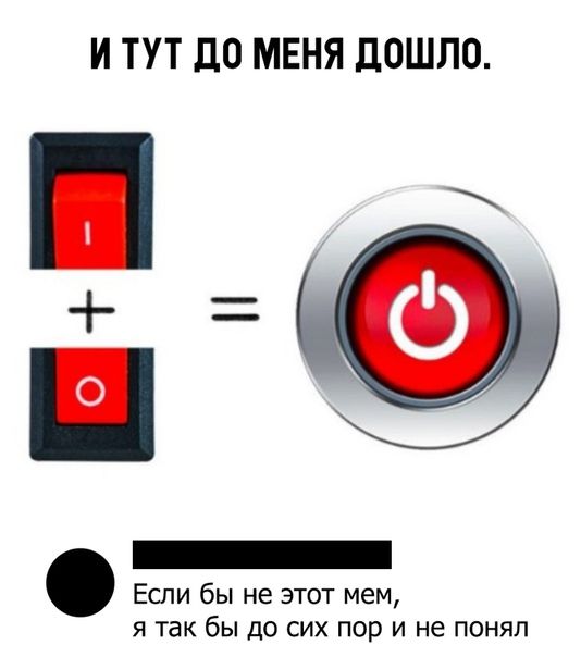 Прикольные комментарии и высказывания из Сети  17.10.2018 – ЯПлакалъ