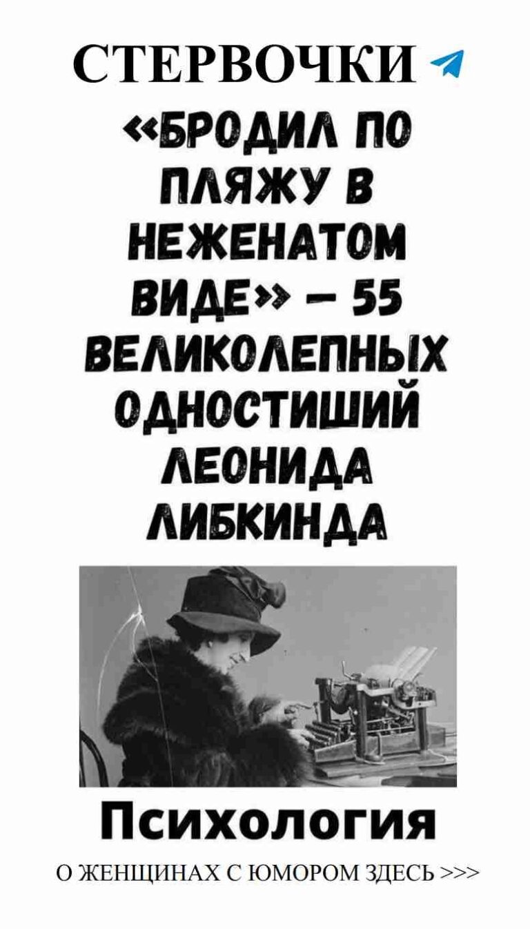 Юмор о любви: смешные моменты, которые покорят сердце