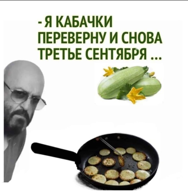 Шуфутинов день😅