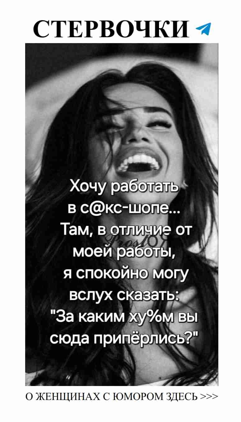 Любовь с юмором: Искренние истории и забавные моменты