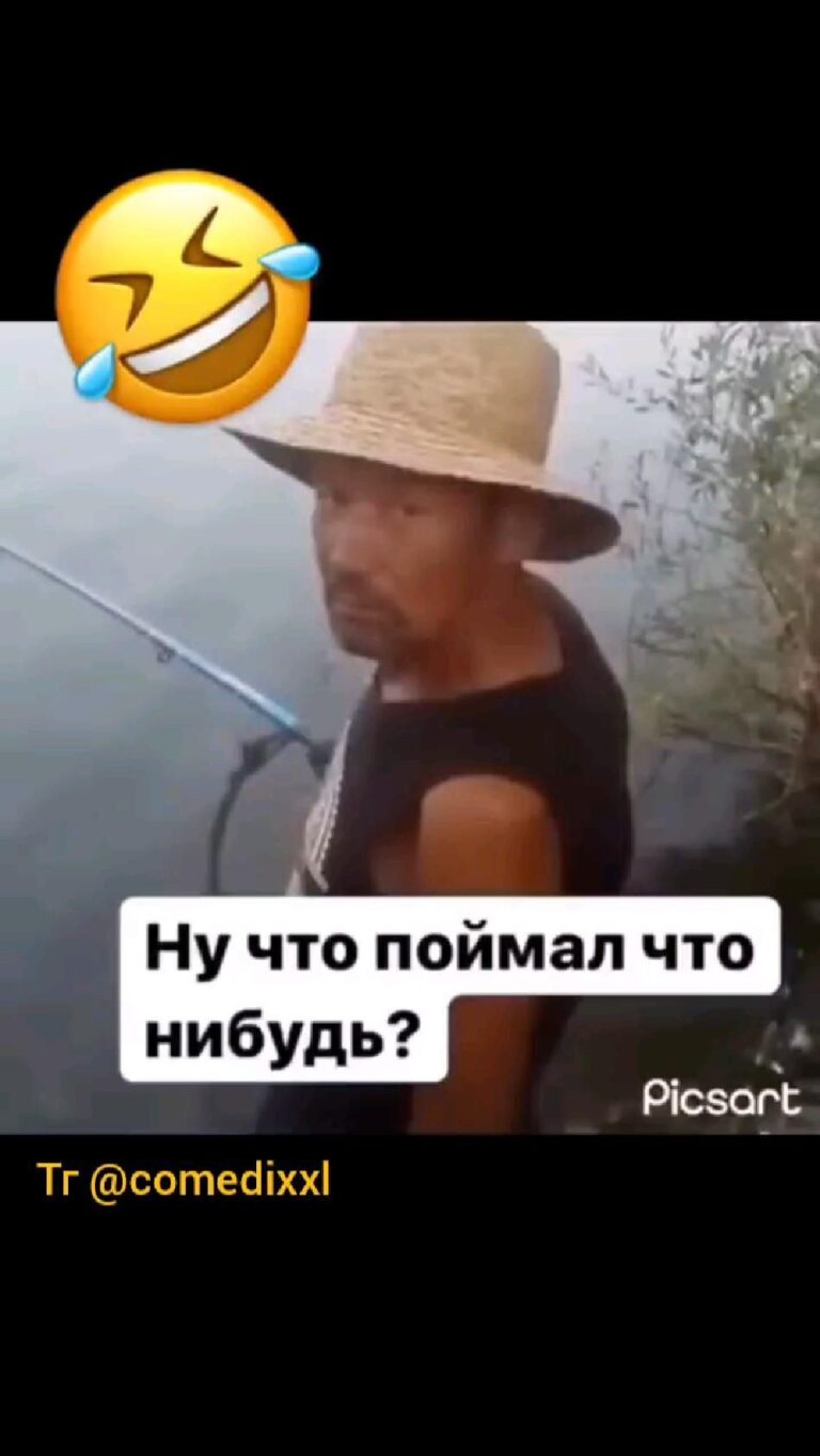 юмор прикол