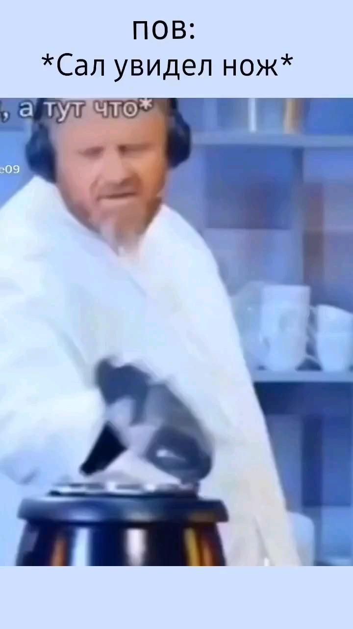 яеф ивлев ,ахах