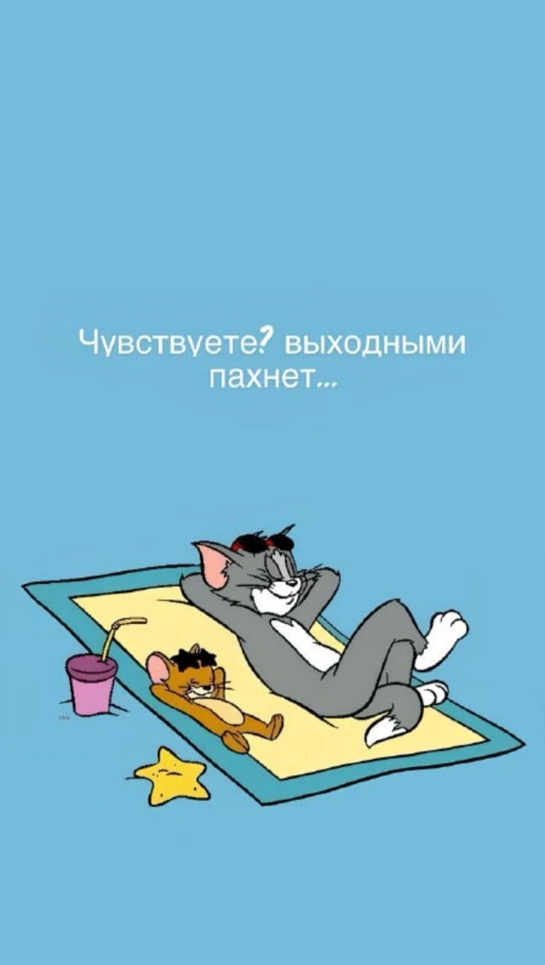 сегодня пятница