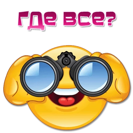 Набор стикеров