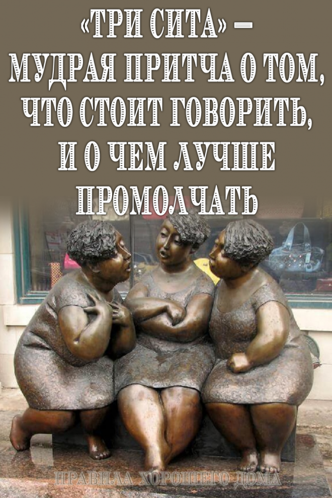 Журнал для женщин