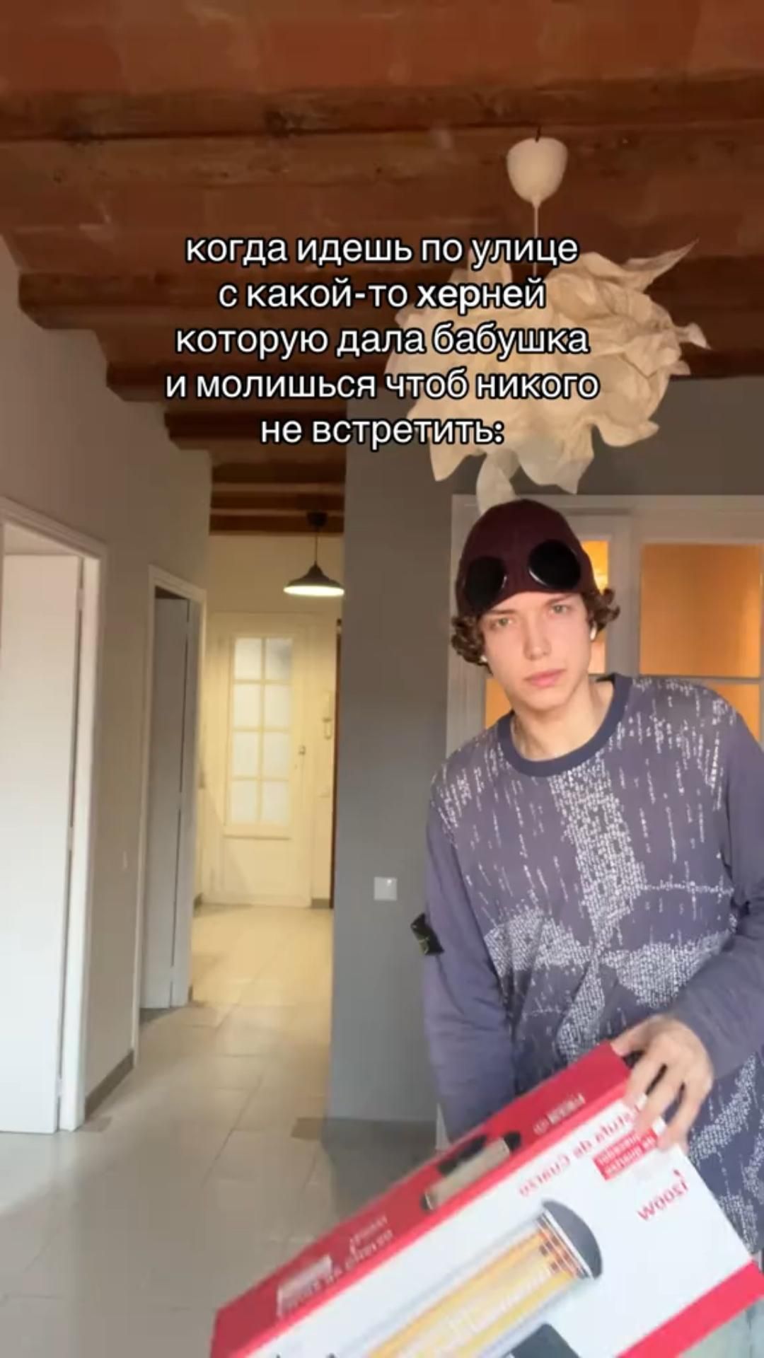 а я наоборот хвастался чтоб все завидовали