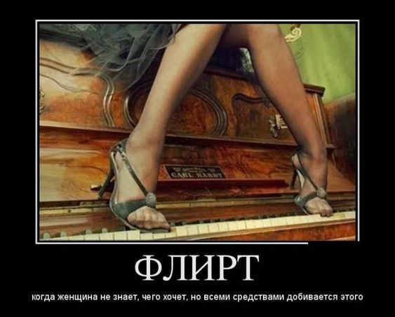 женский юмор 127