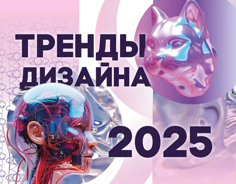 Mizuki Sa – графический дизайнер in Russian Federation