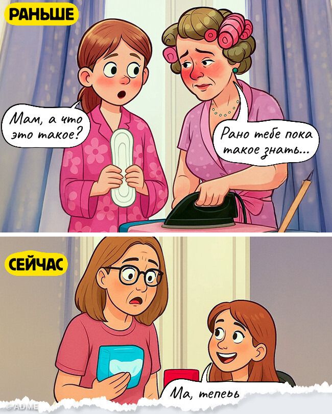16 ярких сравнений, которые подчеркивают разницу между мамами прошлого и настоящего