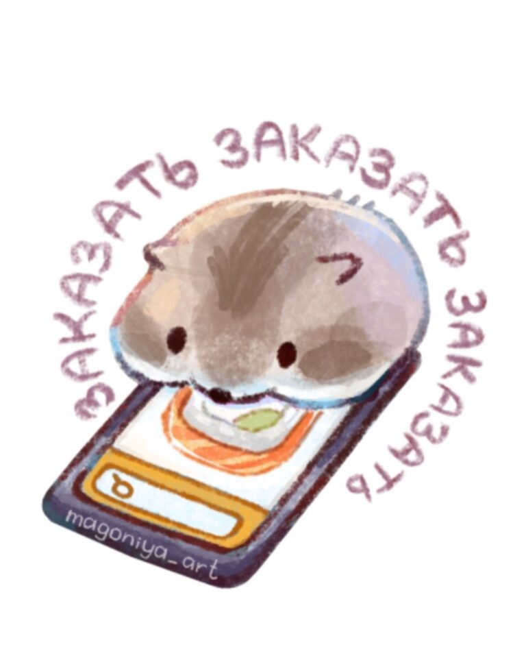 заказать заказать заказать