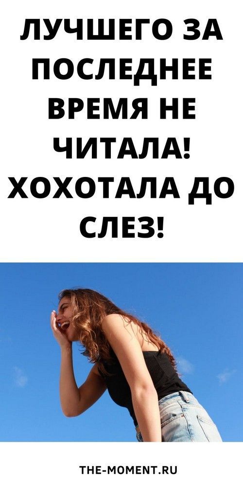 смешные открытки840