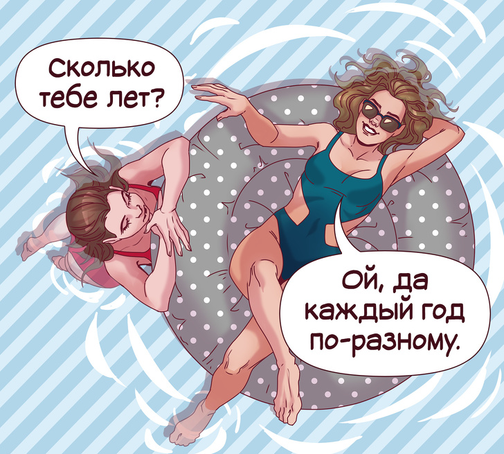 12 бестактных фраз, которые слышит каждая женщина, и как с юмором на них реагировать