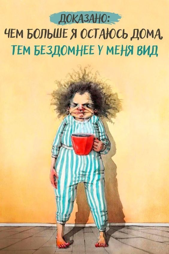 юмор очень смешно 772