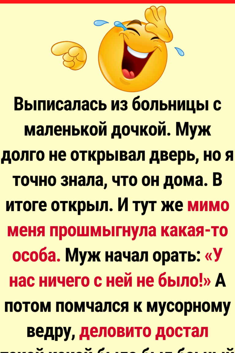 15+ женских историй о феерических расставаниях с бывшими