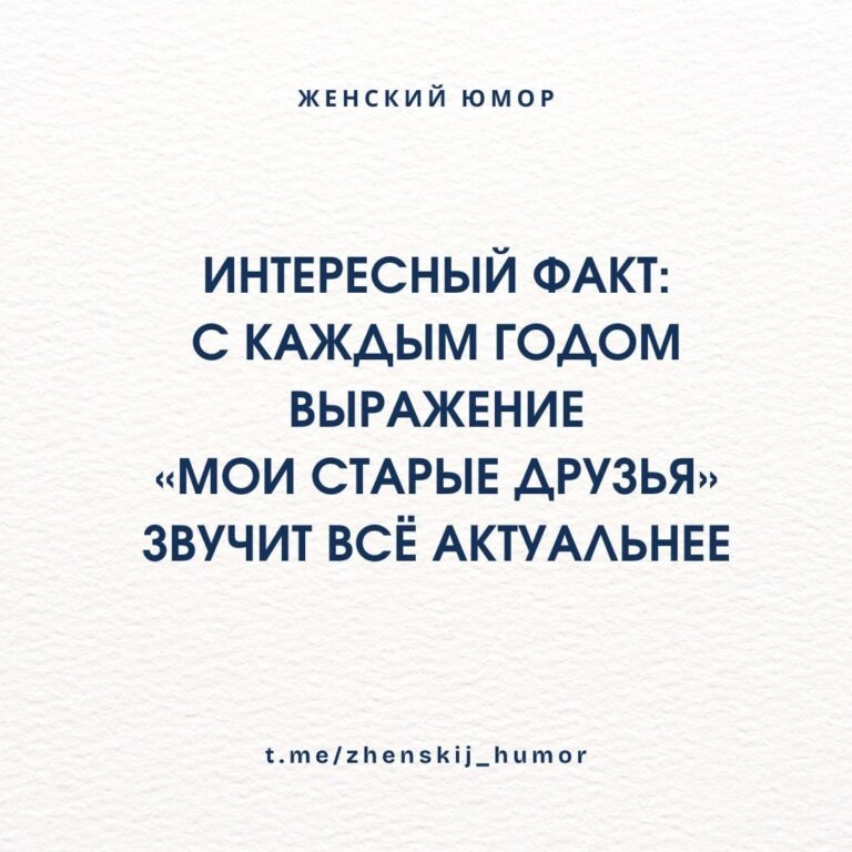 Женский юмор ❤️