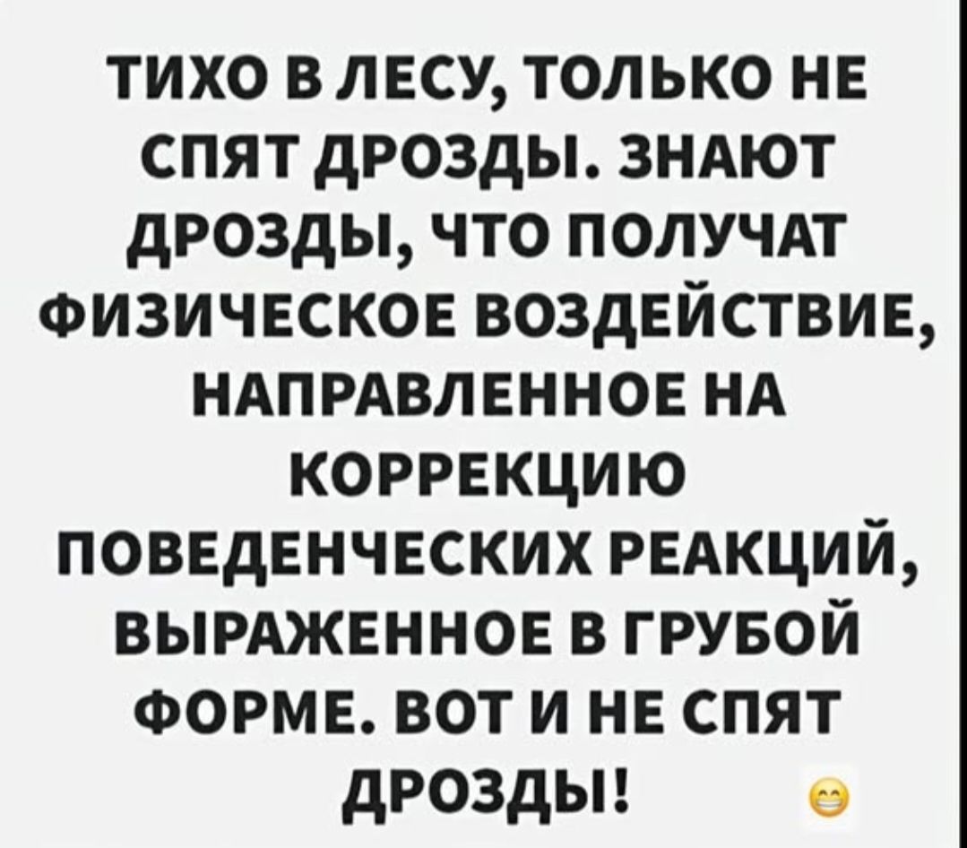 Смешные картинки