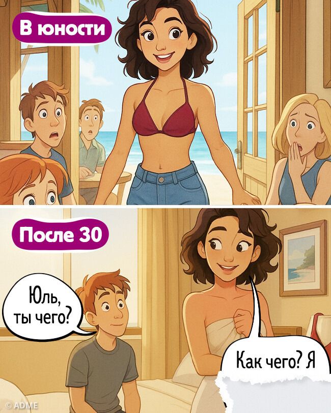 20+ комиксов, которые покажут, как вместе с возрастом меняются и ценности у туристов