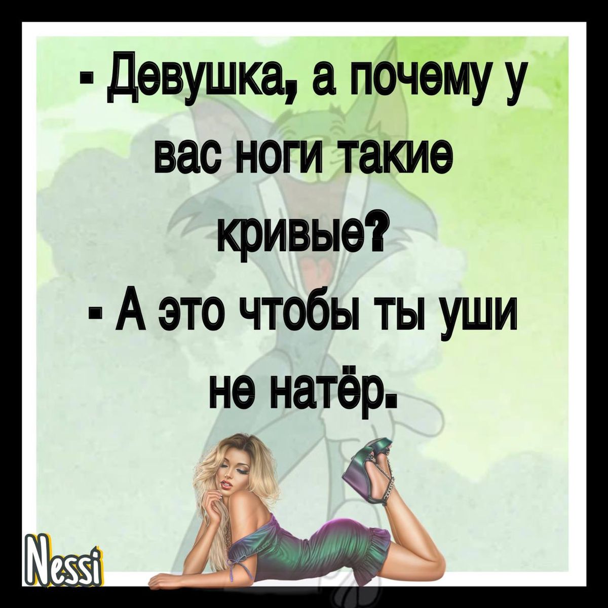 Копилка анекдотов | OK.RU