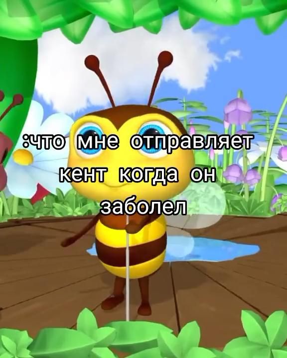 Блин а песенка то качает