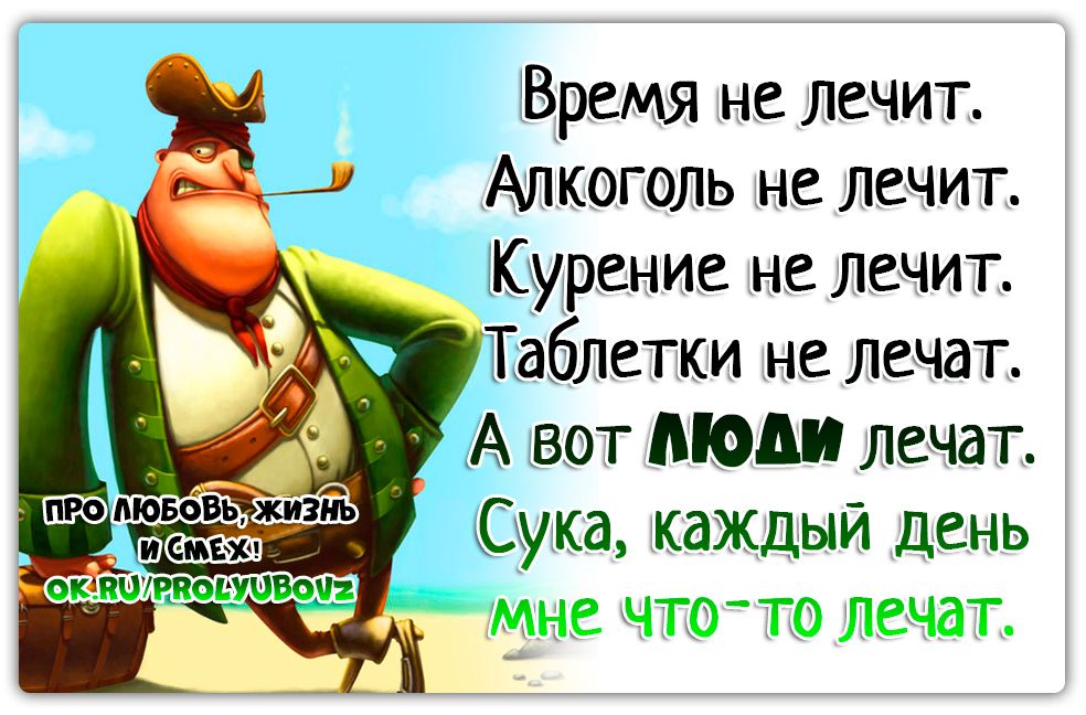 Слова со смыслом  – голдики