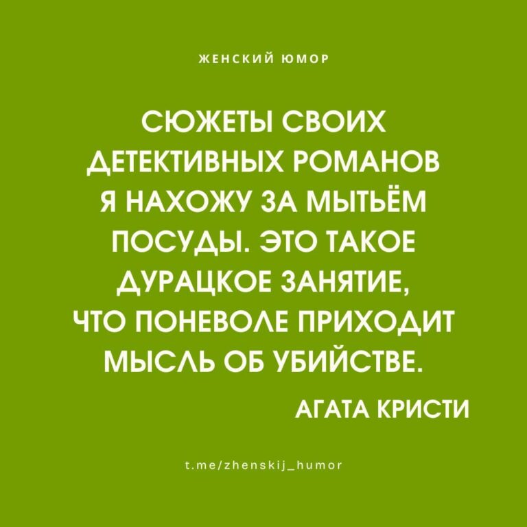 Женский юмор ❤️