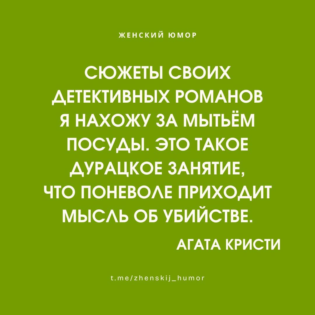 Женский юмор ❤️