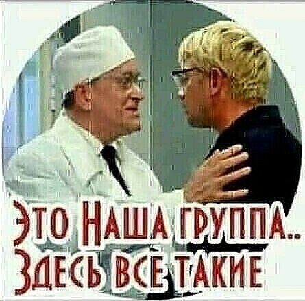 Фото 948035905561 из альбома ~психам~. Смотрите в группе Палата №6 Ок & П ą ∫l ą Т ą  ✔ 6 √i℘ в ОК