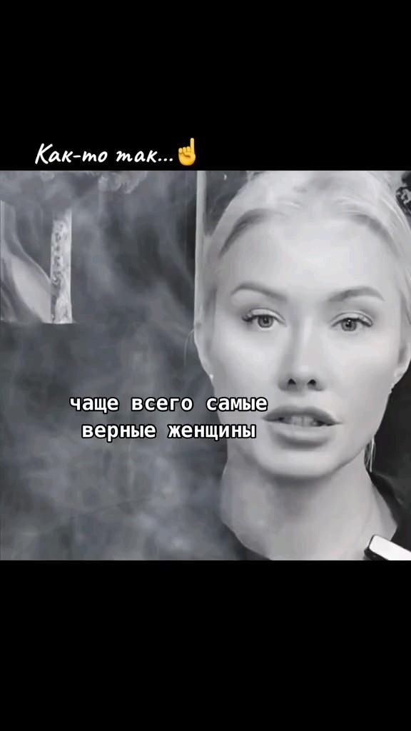 Как то так….