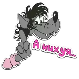 Набор стикеров для Telegram «Ну, Погоди!»