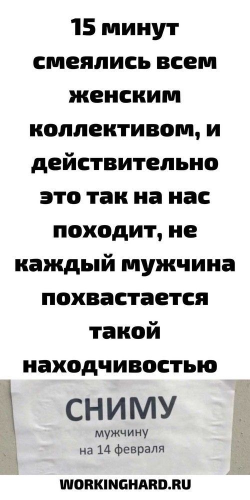 Юмор: женская логика