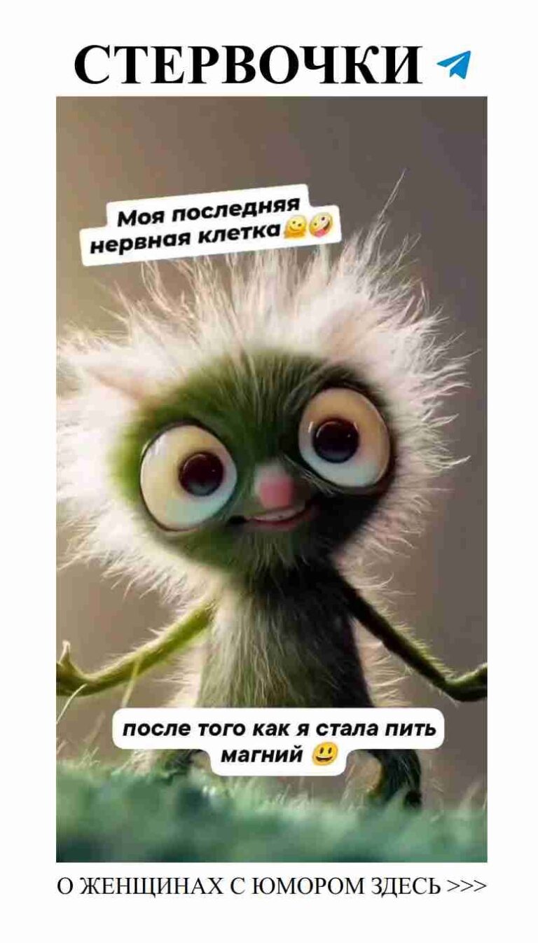 Смех и любовь: как не потерять юмор в отношениях