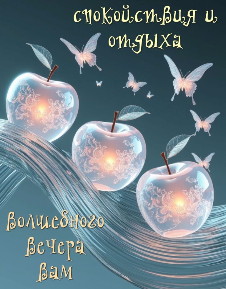 НейроОткрытки для Любимых❤️