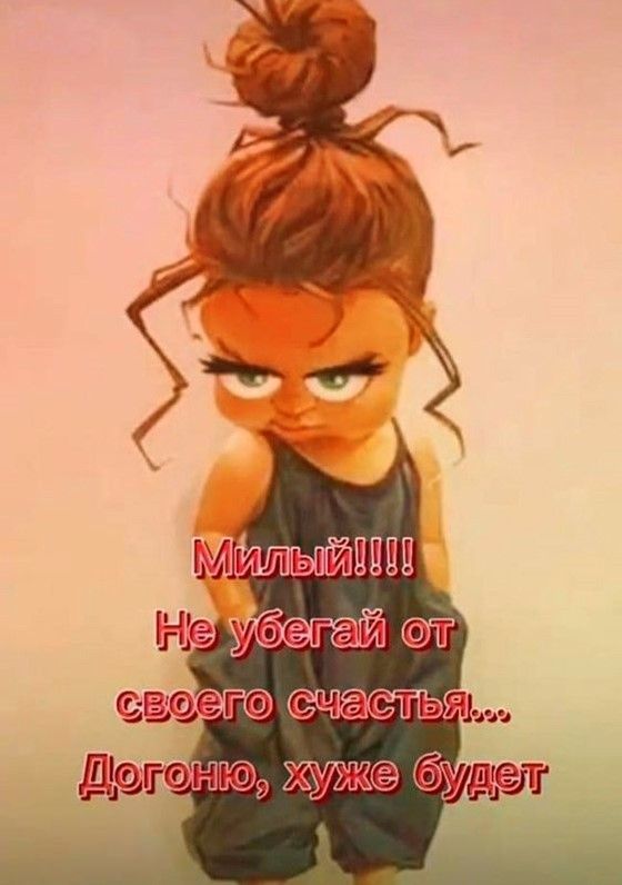 Картинки мужу: Бесплатные открытки • Открытки Топ