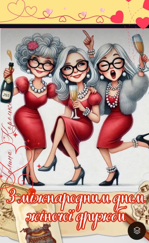 На хвилях щастя | Facebook