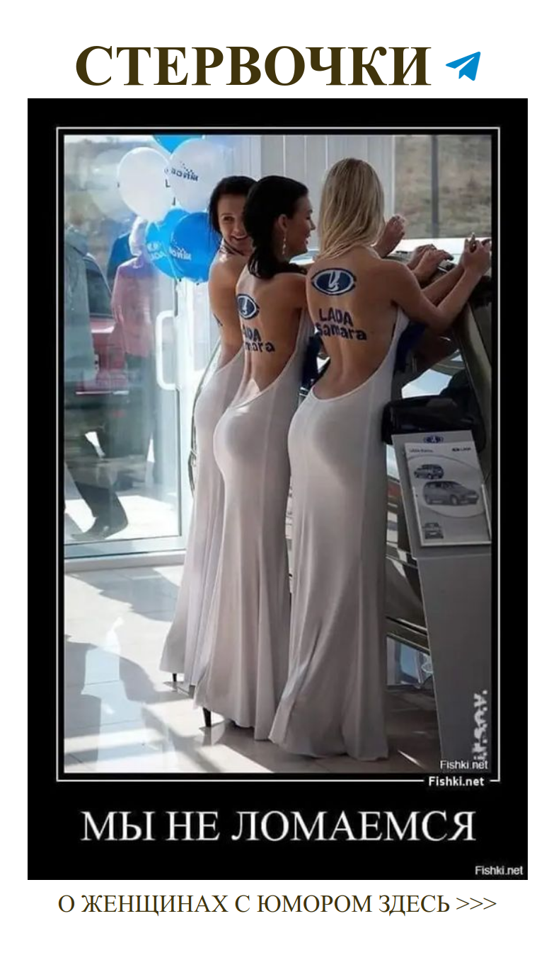 Любовь в странных нарядах: веселье и мода вместе