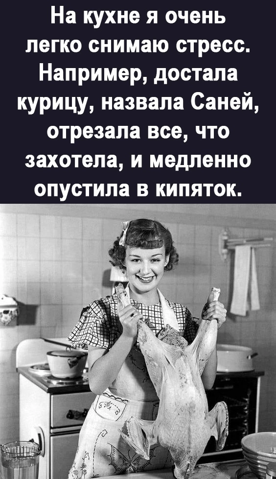 Абсолютная Стерва — Фото | OK.RU