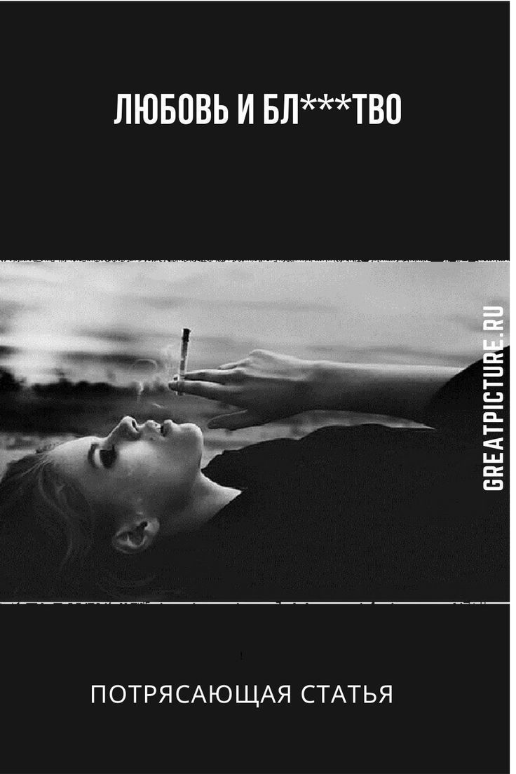 Ласки для мужчин: энергия, которая сближает.