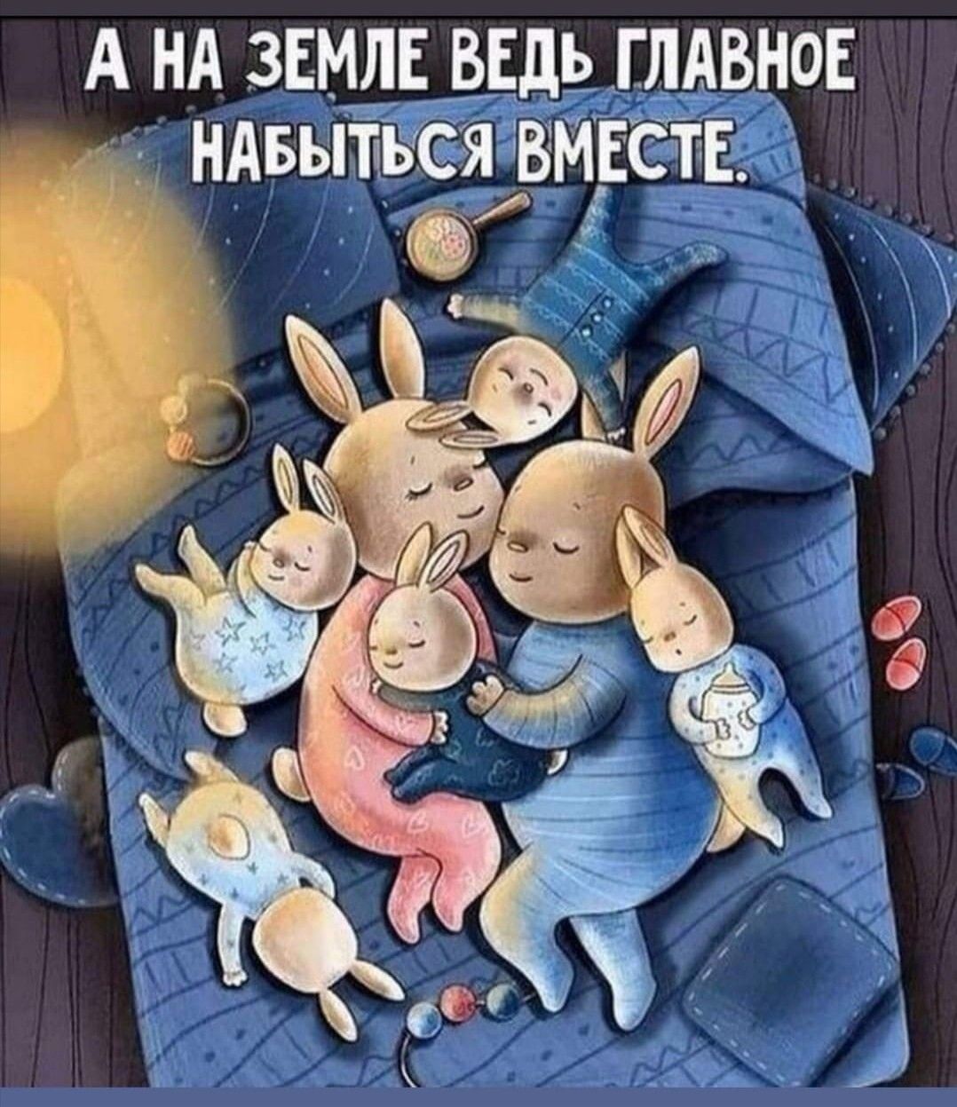 Семья картинка